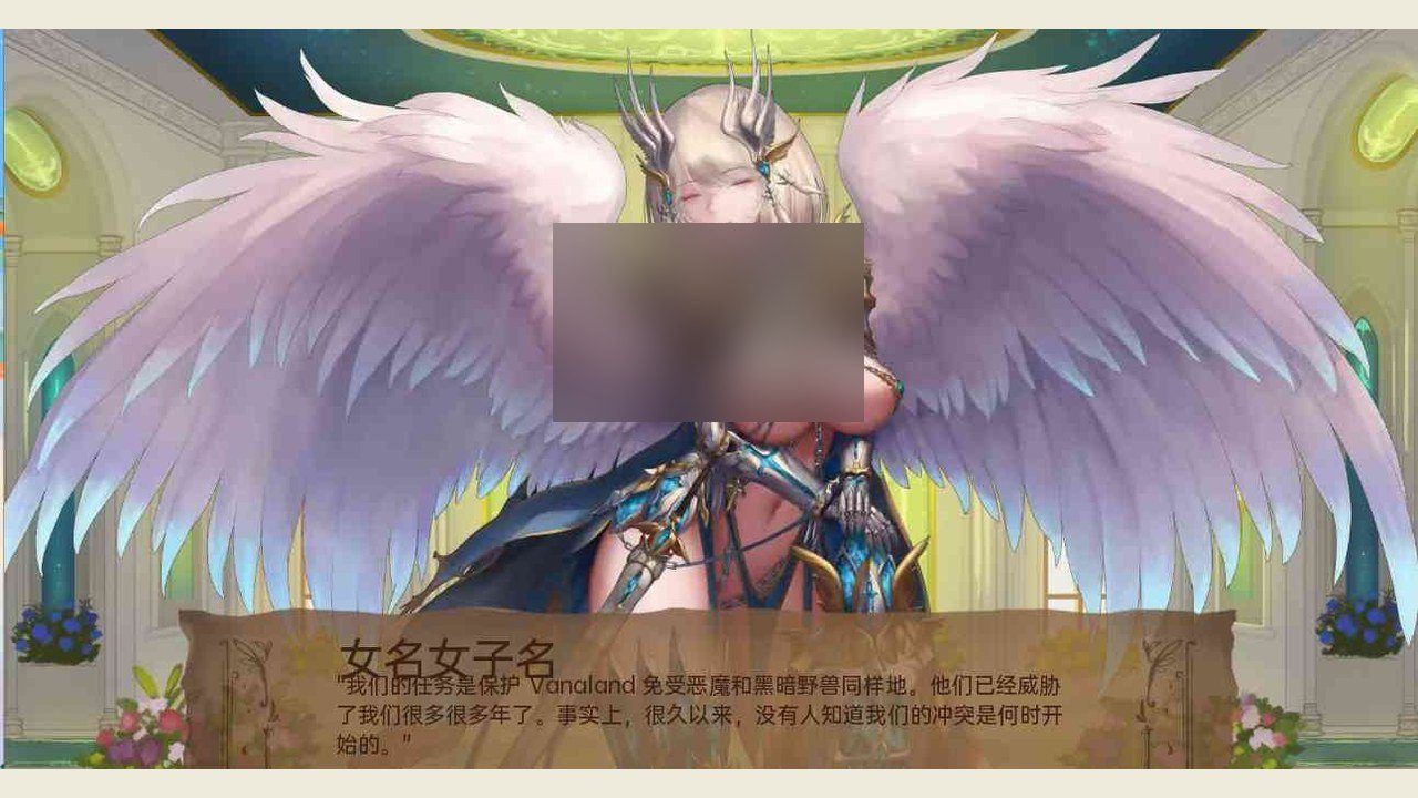 奇异的圣地 操作界面 内容截图 8