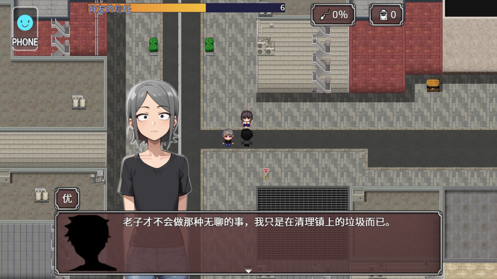 NTR勇者-让你最好朋友的母亲怀孕你就成功了 攻略要点 预览图 1