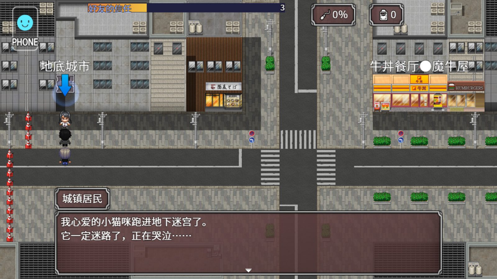 NTR勇者-让你最好朋友的母亲怀孕你就成功了 奇幻RPG 实机截图 3