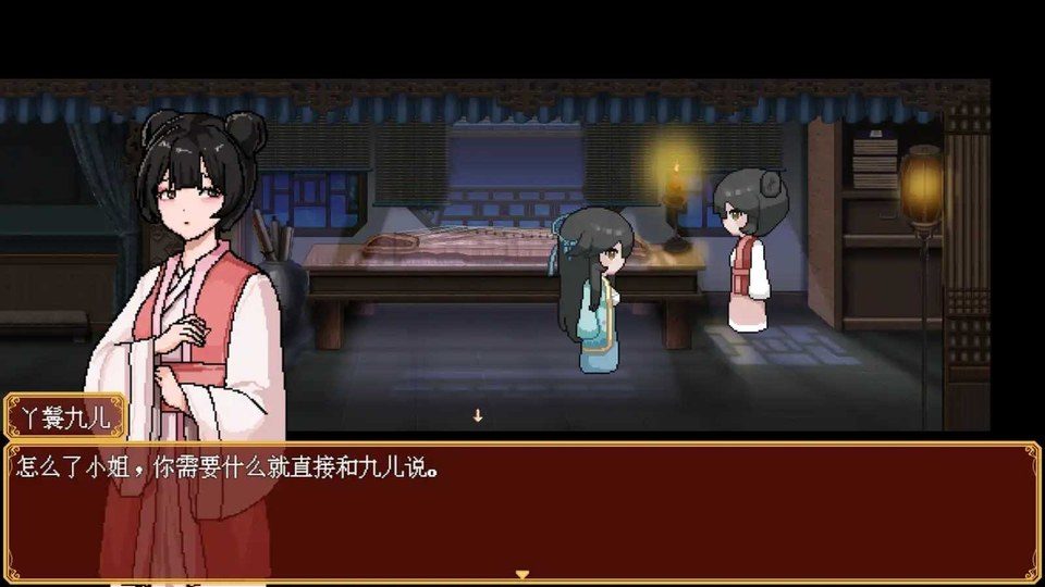 合欢宗女修传 合欢宗女修传官方游戏官网入口与官方中文下载指南 封面图